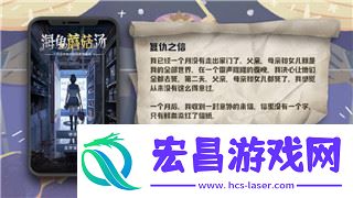 第五人格未尽的噩梦卡BUG解决方案