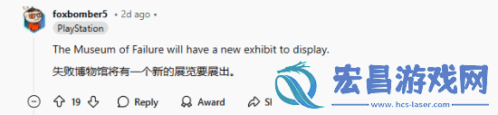 玩家收藏星鸣特攻海报