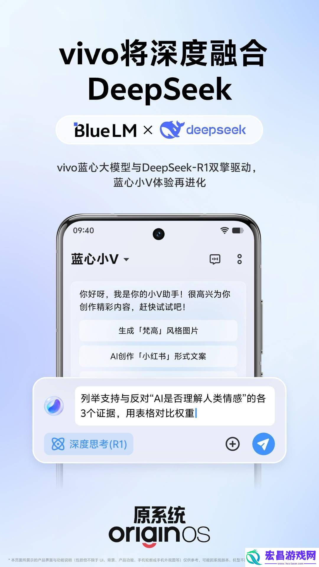 vivo浏览器迎来大升级