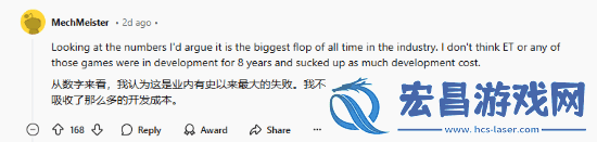 玩家收藏星鸣特攻海报