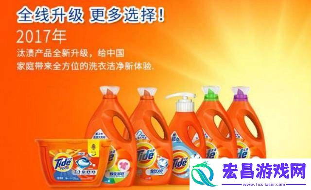 家用洗护巨头竟是美国品牌