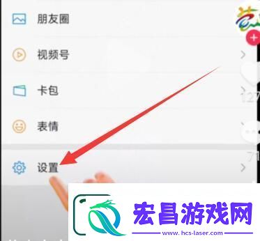 leeyxss怎么设置铃声