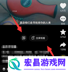 抖音怎么发弹幕飘屏