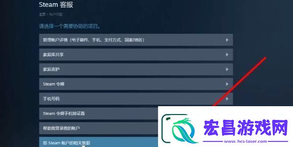 steamapikey怎么获取
