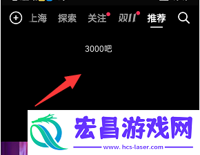 抖音怎么发弹幕飘屏