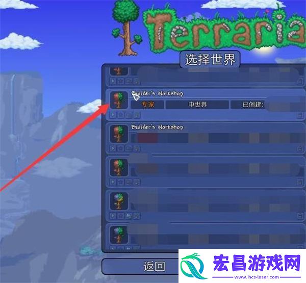 泰拉瑞亚全物品存档1.4怎么导入