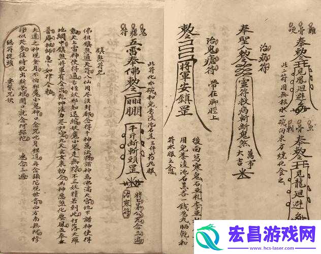 太公传承符咒该如何挑选