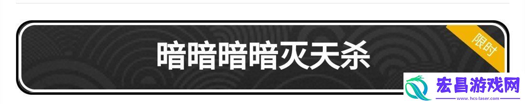 忍者必须死32021年11月12日礼包兑换码是多少