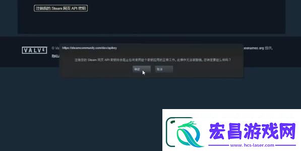 steamapikey怎么获取