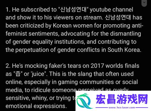 外网粉丝不满前FPX韩援Prince转型LCK评论员