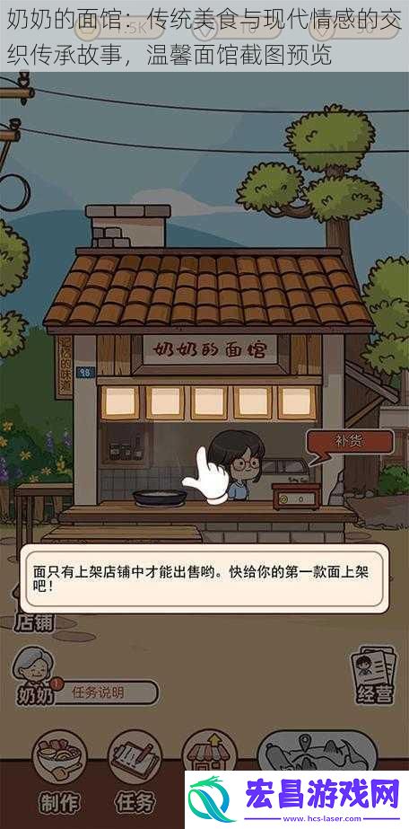***面馆