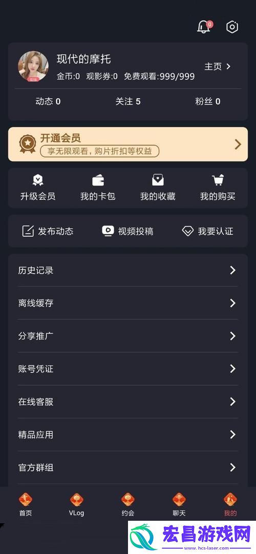 糖心VLGO产精国品免费入口