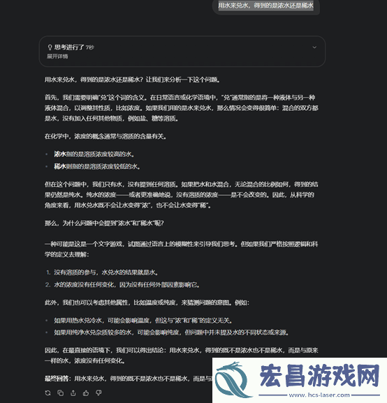 实测Grok