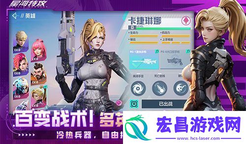 科幻射击星海特攻封测开启全最全面评测发布
