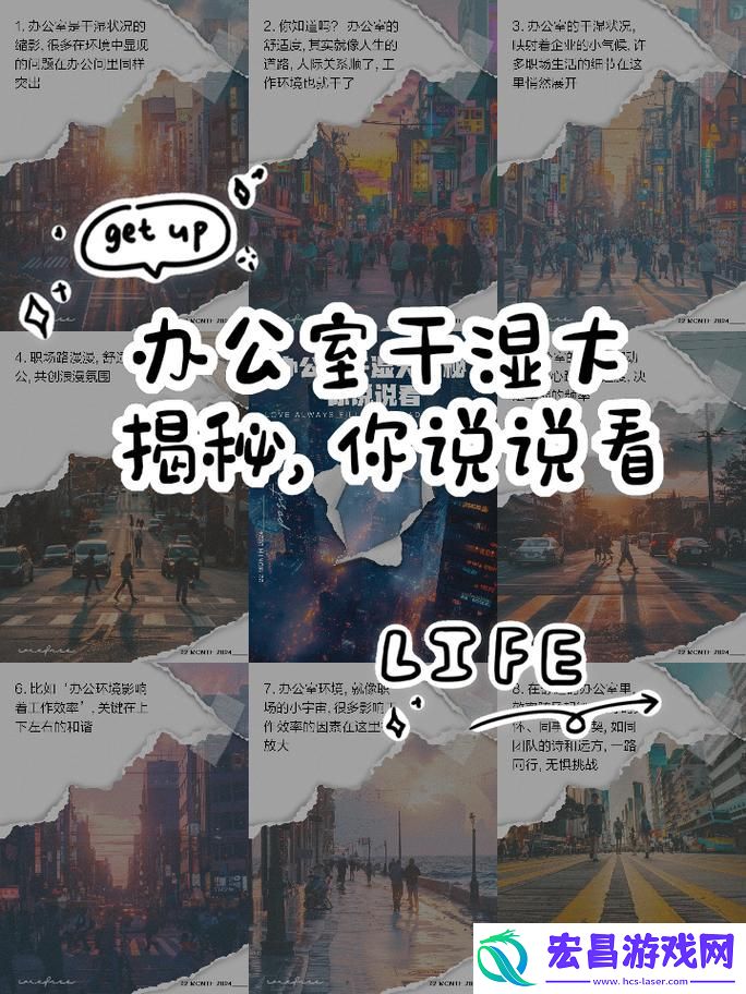 可不可以办干湿你