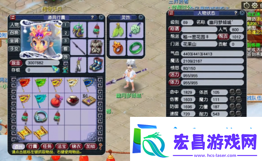 梦幻西游69级黑科技果子
