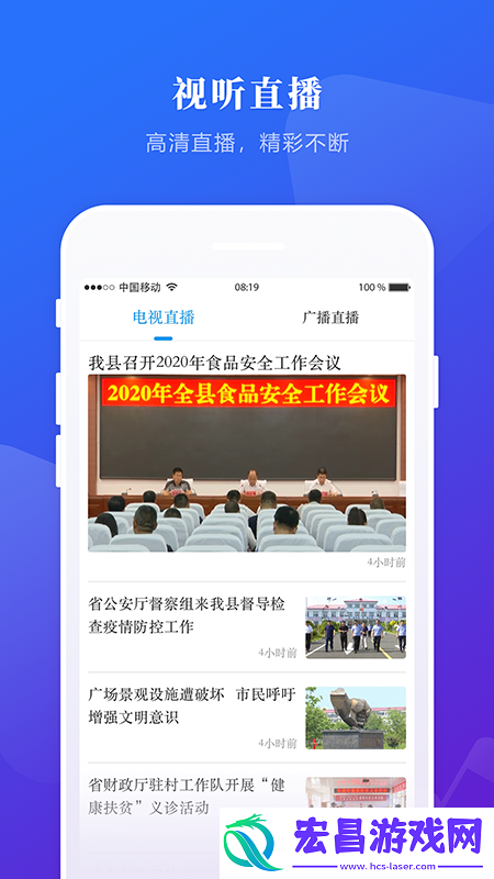 掌上兰西手机版下载v3.6