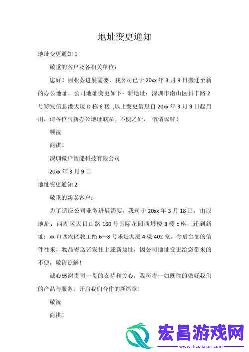 技术讨论区