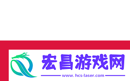 上海Major淘汰赛