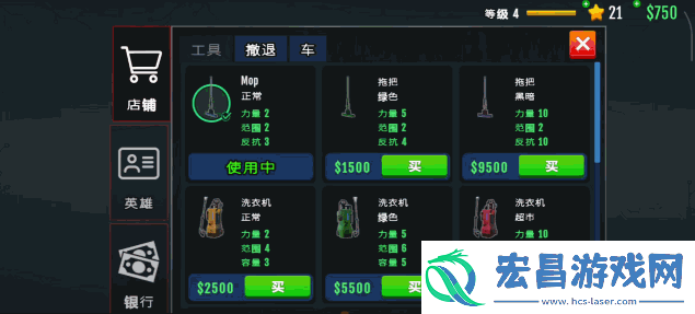 从Steam神作到手游这款“清道夫”模拟器为何让人直呼离谱