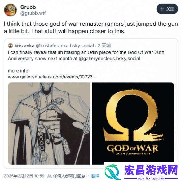 曝希腊战神复刻版或于3月公布！系列20周年之际