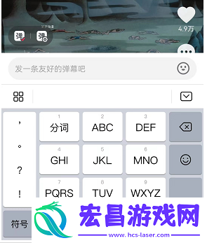 抖音怎么发弹幕飘屏