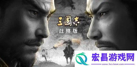 三国志战略版社稷弓是什么阵容三国志战略版社稷弓阵容介绍