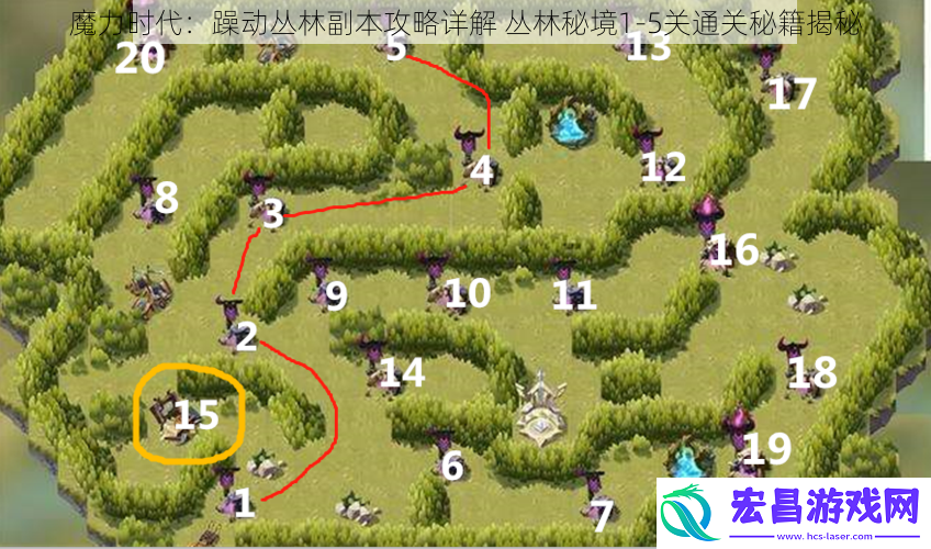 魔力时代