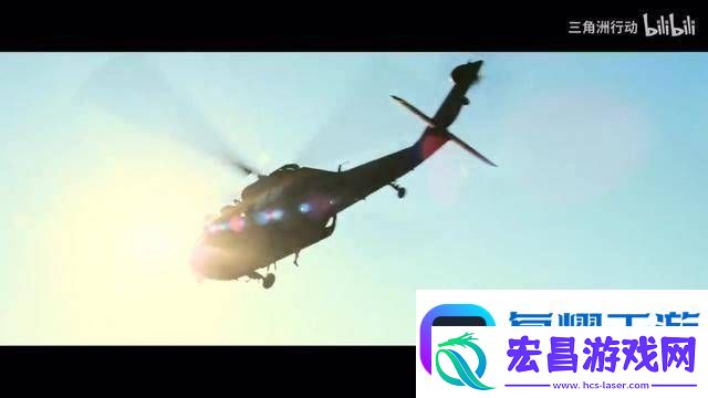 黑鹰坠落三角洲行动复刻上线