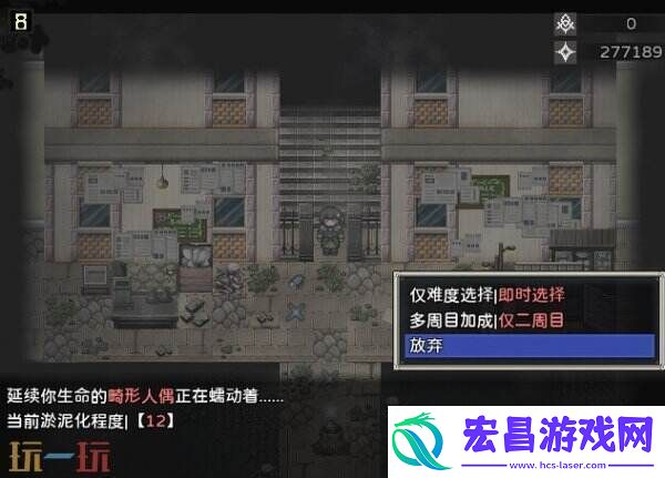 RPG战斗回合制噩梦摇篮