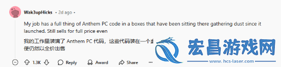 玩家收藏星鸣特攻海报