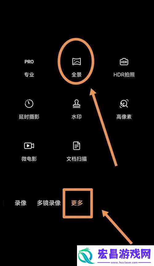 如何在手机上观看