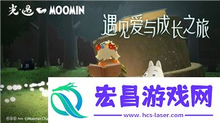 火炬之光2橙装的样式与强化效果分析