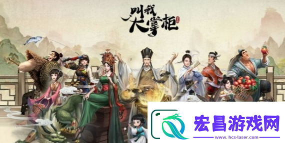 叫我大掌柜九龙城答题答案是什么