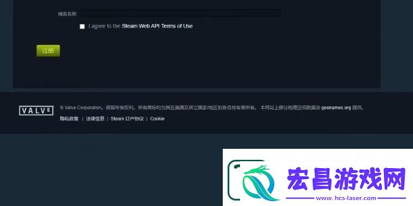 steamapikey怎么获取