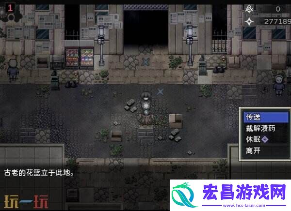RPG战斗回合制噩梦摇篮