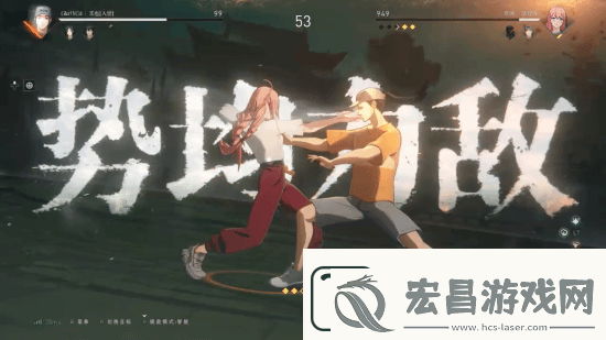 IGN异人之下52分钟实机