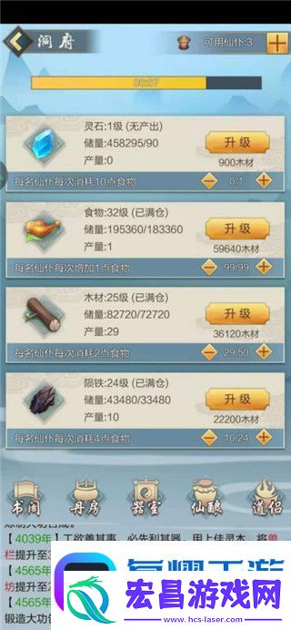 太古仙尊陨铁获取攻略