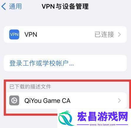 DNF手游韩服汉化补丁下载失败解决方法