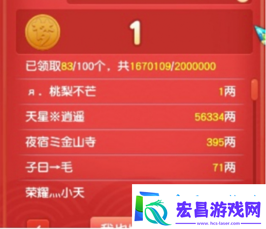 梦幻西游最绿的男人现身酒店