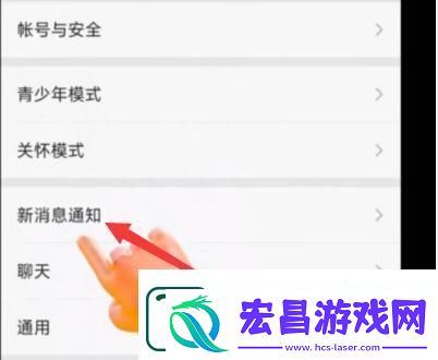 leeyxss怎么设置铃声