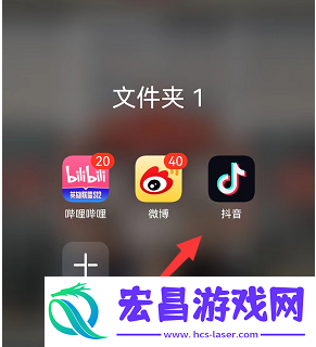 抖音怎么发弹幕飘屏
