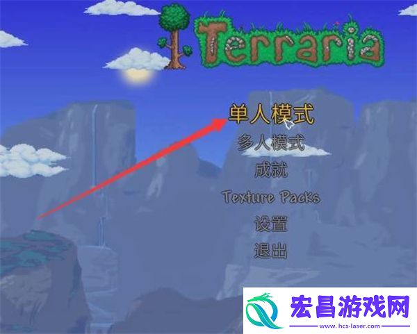 泰拉瑞亚全物品存档1.4怎么导入