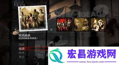 求生之路2地图指令