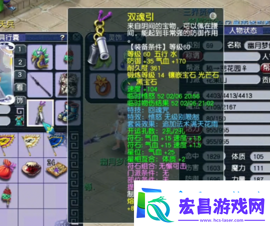 梦幻西游69级黑科技果子