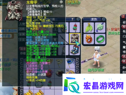 梦幻西游69级黑科技果子