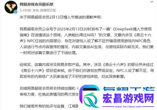 易运营再出节奏