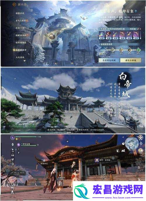 逆水寒手游初入江湖该如何选择身份才能迅速站稳脚跟