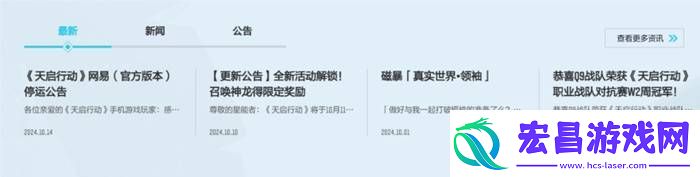 漫威争锋两天走完了OW六年的路