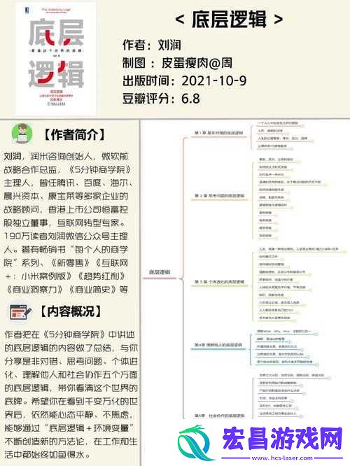 如何掌握小森生活玉米种植的全攻略